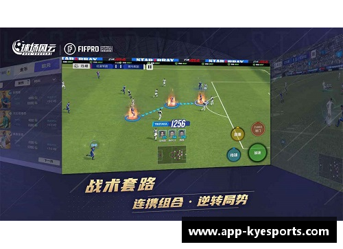 球场风云：探索顶级球员的得分传奇
